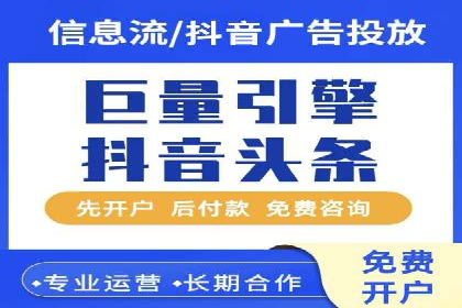 信息流广告优化实战：案例对比