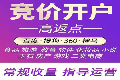 如何在激烈竞争中脱颖而出：sem竞价广告案例解析