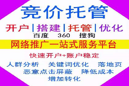 百度推广价格调整对商家销售额的影响