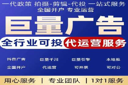 搜索广告开户返点的操作技巧与案例