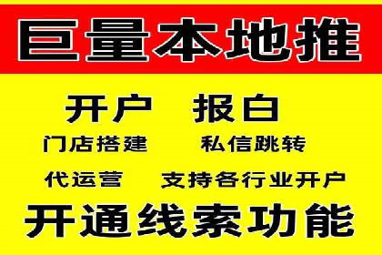 SEM代运营案例：行业领军企业实践