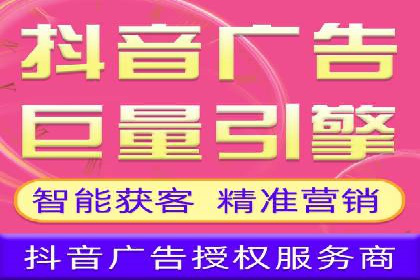 信息流广告开户成功秘诀分享